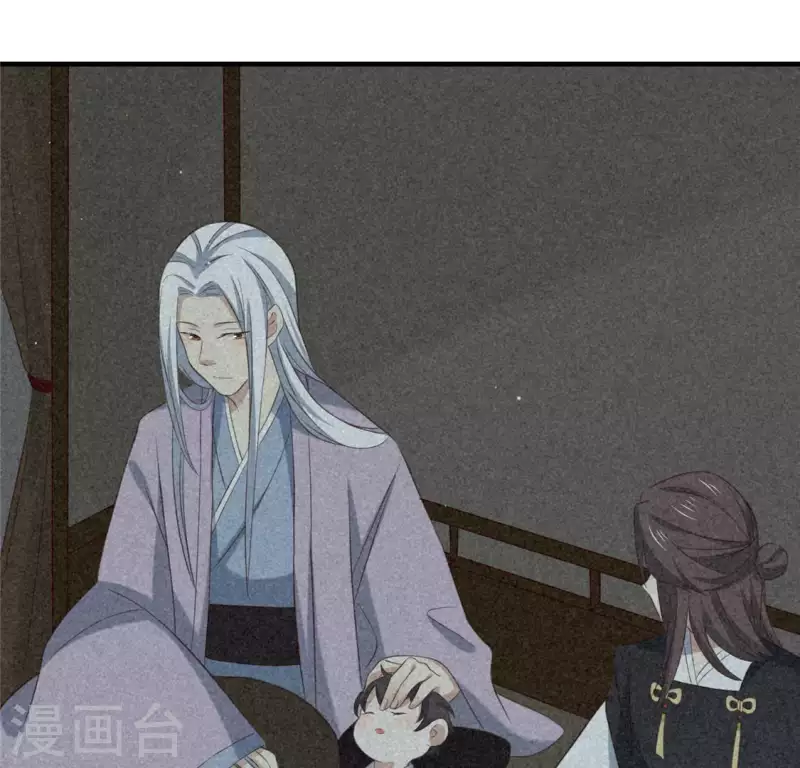 第80话 天机不可泄露(1/2)-第81话