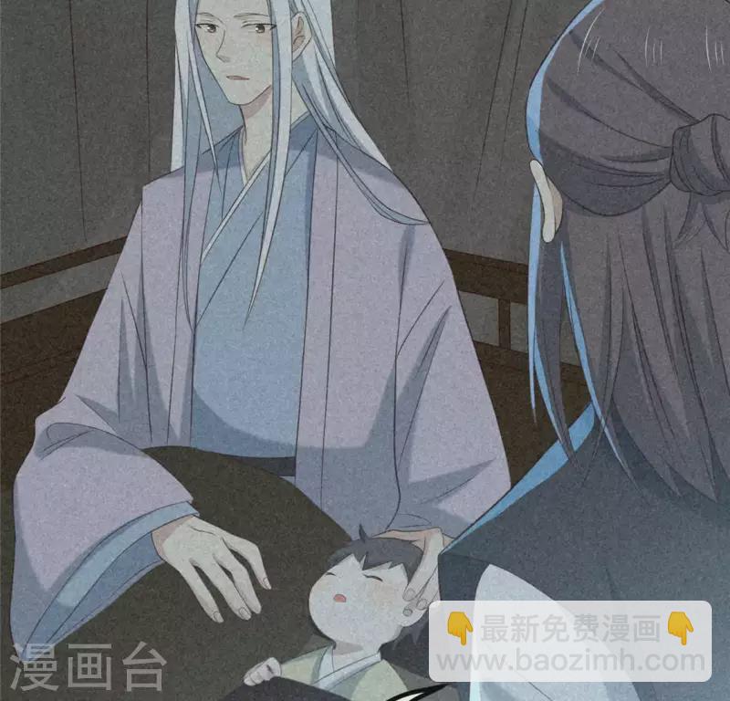 第80话 天机不可泄露(1/2)-第81话