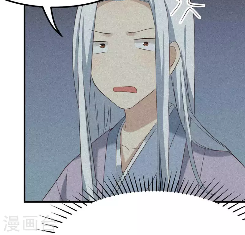 第80话 天机不可泄露(1/2)-第81话