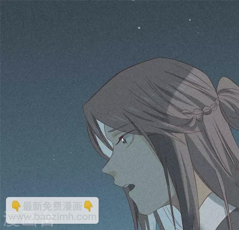 第80话 天机不可泄露(1/2)-第81话