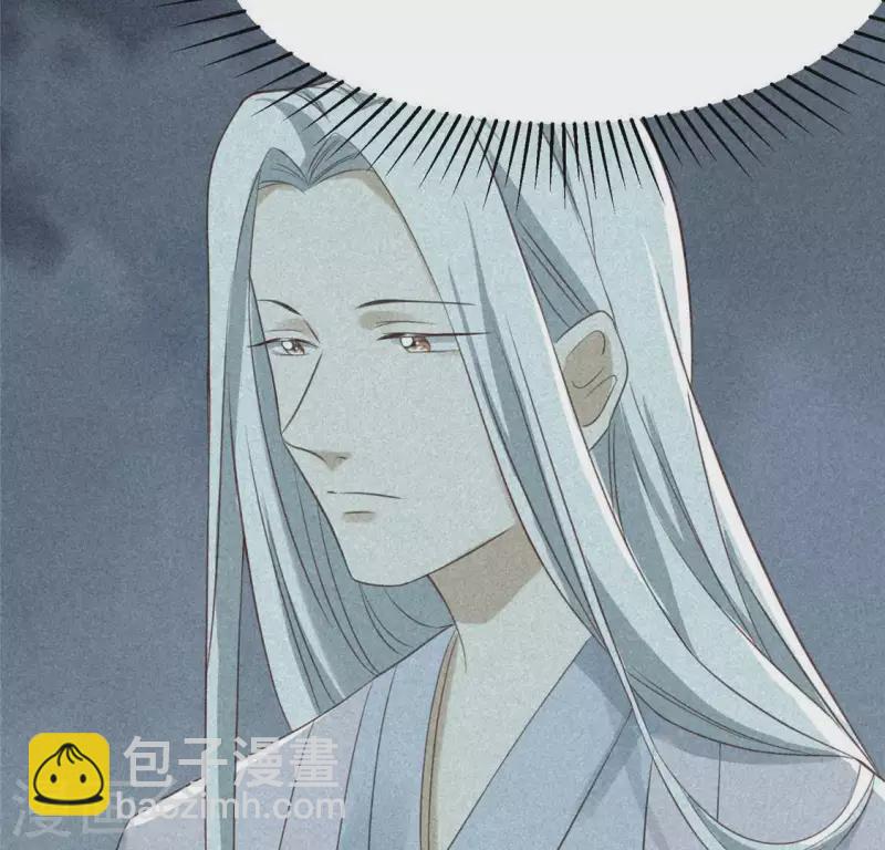 第80话 天机不可泄露(1/2)-第81话