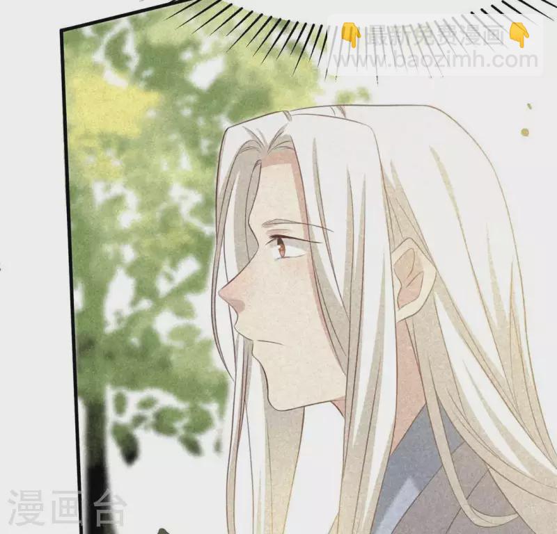 第80话 天机不可泄露(1/2)-第81话