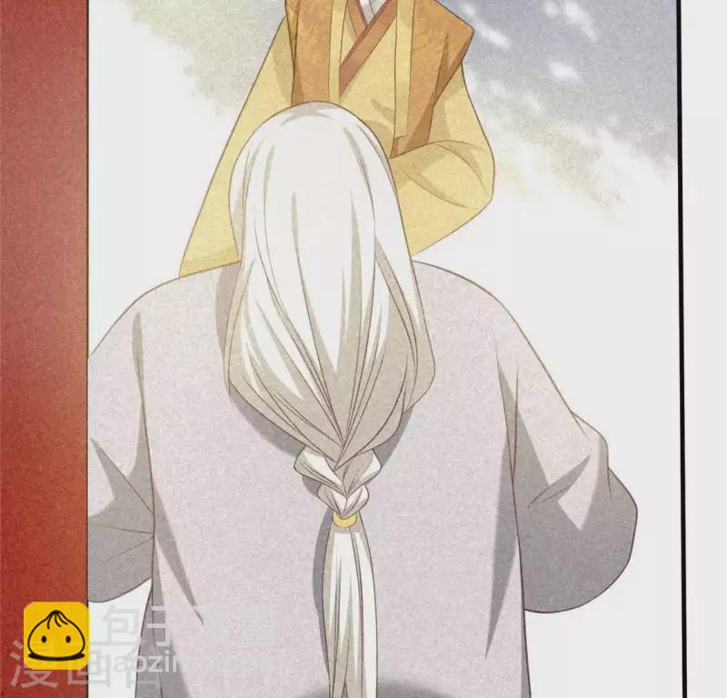 第80话 天机不可泄露(1/2)-第81话