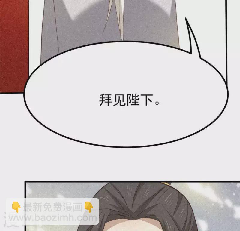 第80话 天机不可泄露(1/2)-第81话