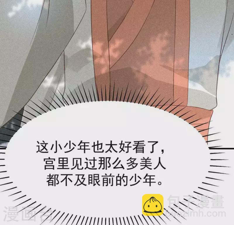 第82话 月光(1/2)-第83话