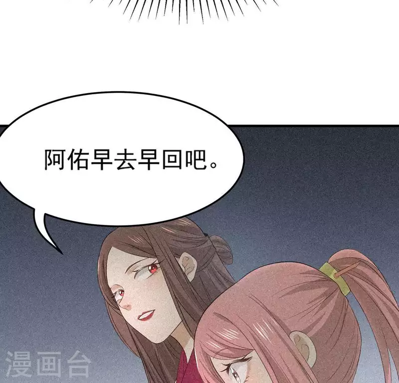 第82话 月光(1/2)-第83话