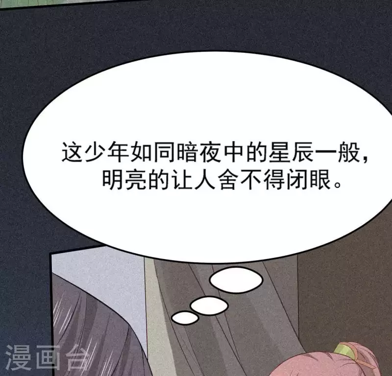 第82话 月光(1/2)-第83话