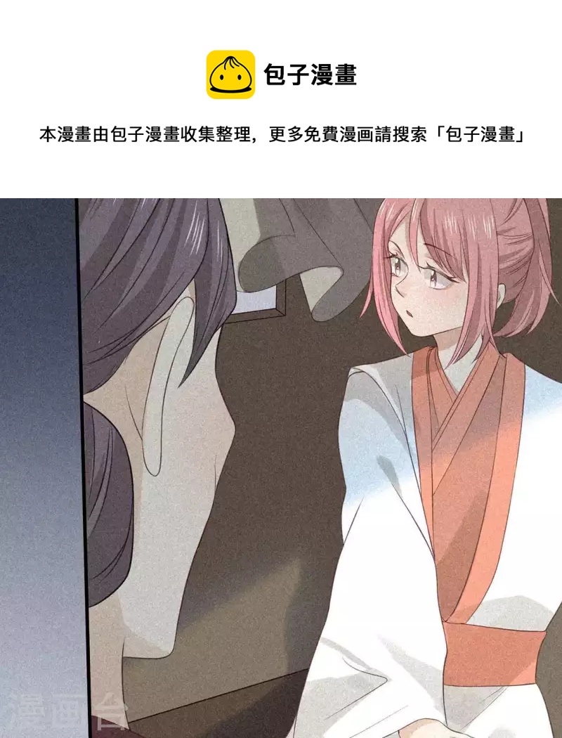 第82话 月光(1/2)-第83话