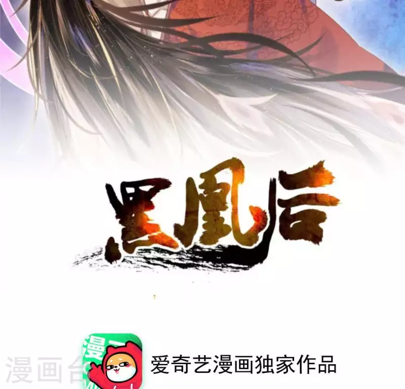 第82话 月光(1/2)-第83话