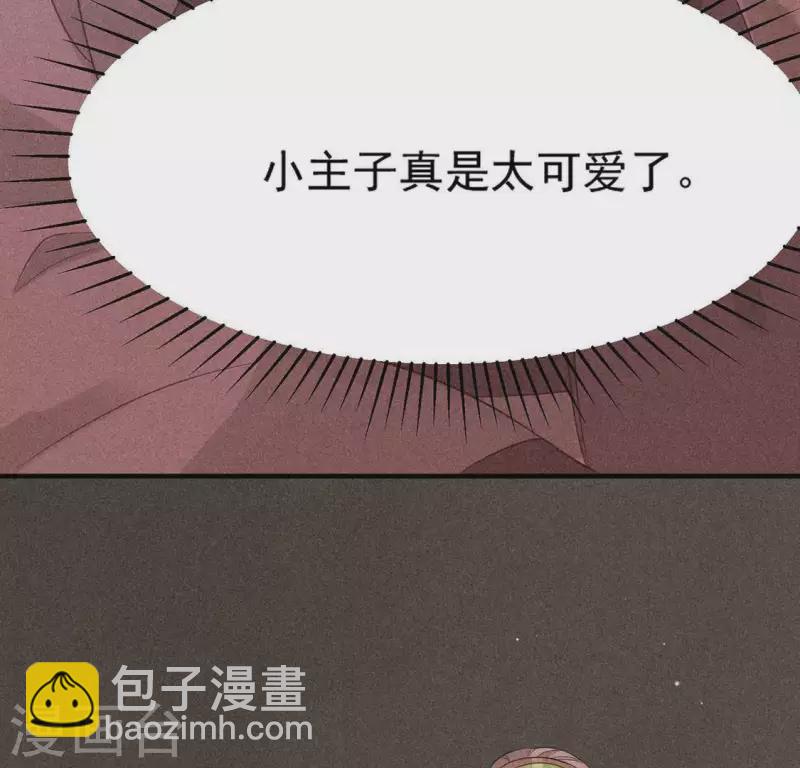 第82话 月光(1/2)-第83话