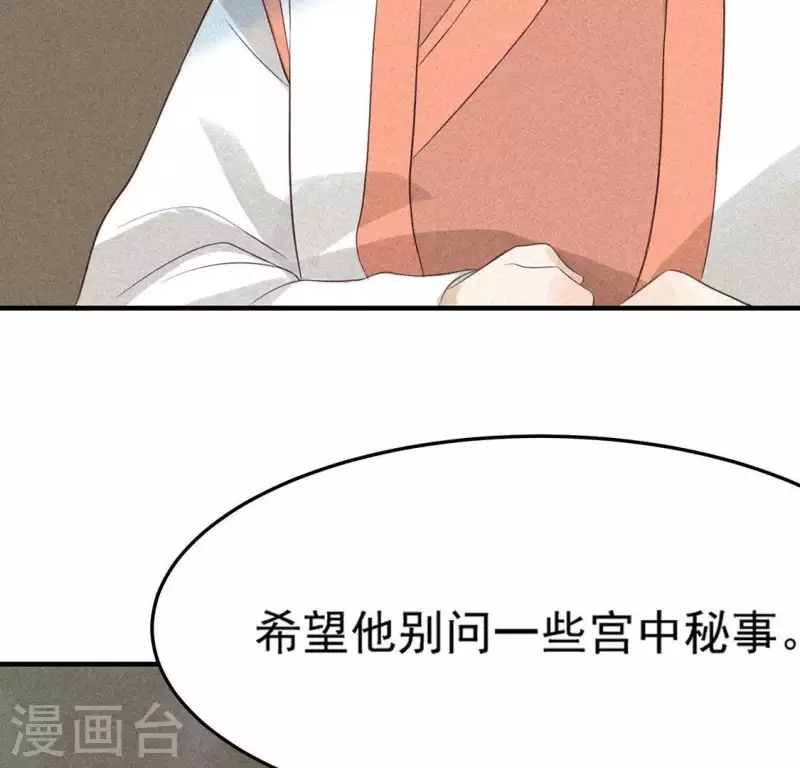 第82话 月光(1/2)-第83话