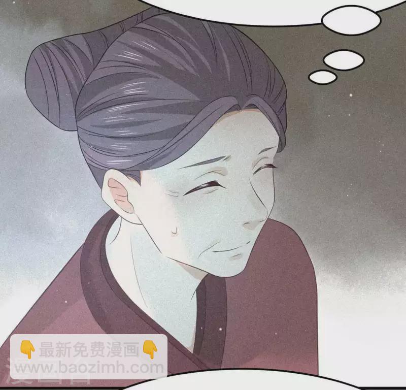 第82话 月光(1/2)-第83话