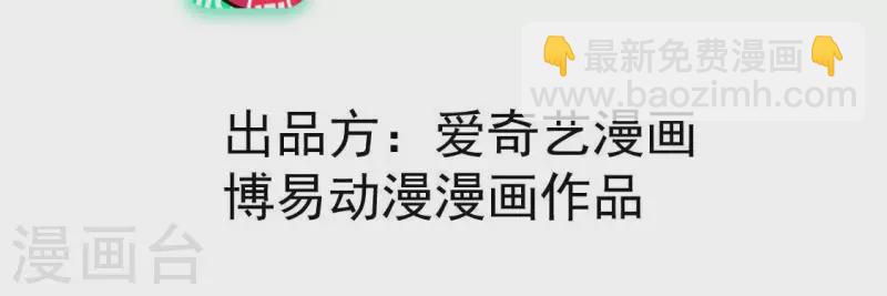 第82话 月光(1/2)-第83话