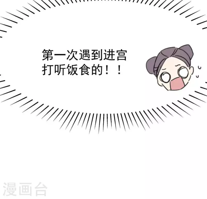 第82话 月光(1/2)-第83话