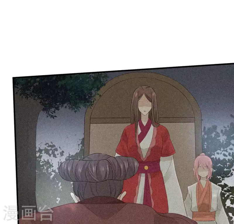 第82话 月光(1/2)-第83话