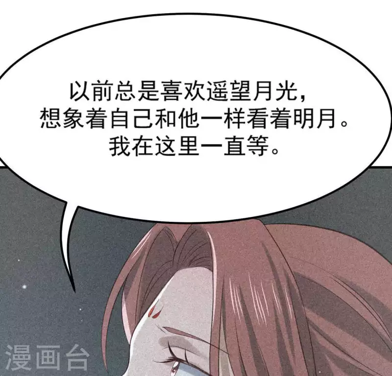 第82话 月光(1/2)-第83话