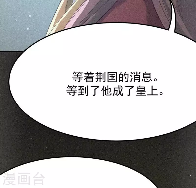 第82话 月光(1/2)-第83话