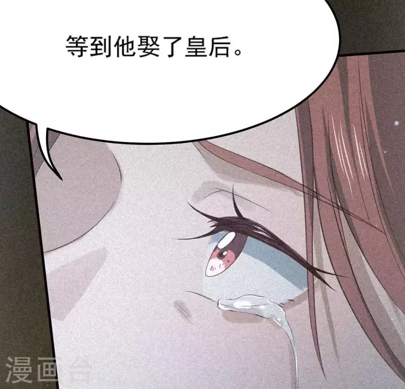 第82话 月光(1/2)-第83话