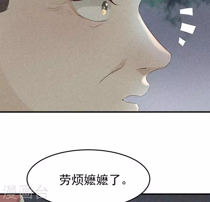 第82话 月光(1/2)-第83话