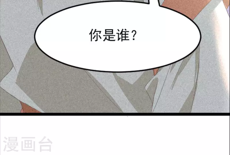 第84话 母后(1/3)-第85话