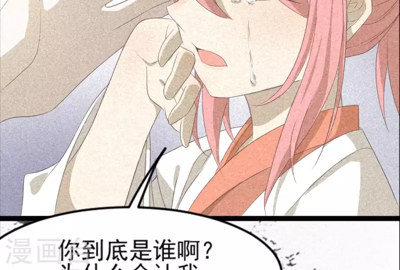 第84话 母后(1/3)-第85话