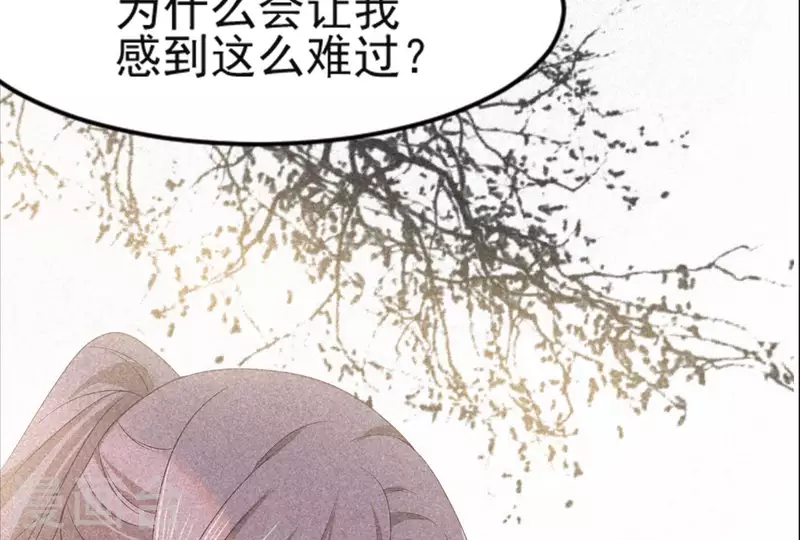 第84话 母后(1/3)-第85话