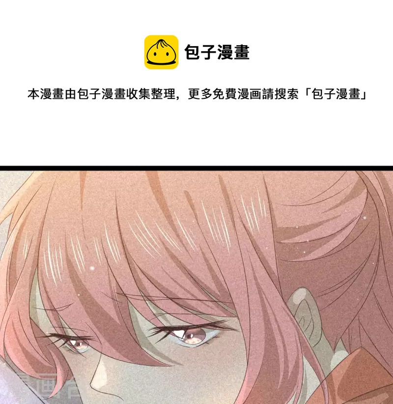 第84话 母后(1/3)-第85话