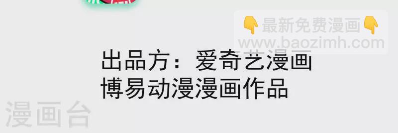 第84话 母后(1/3)-第85话