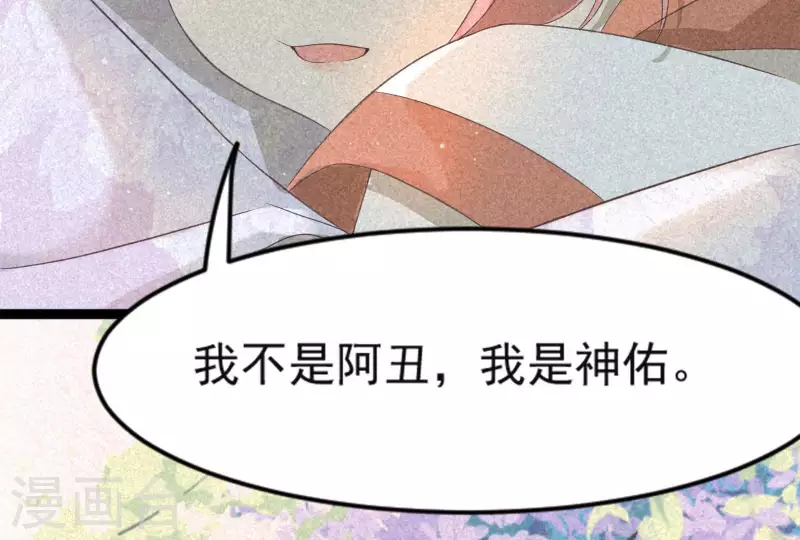 第84话 母后(1/3)-第85话