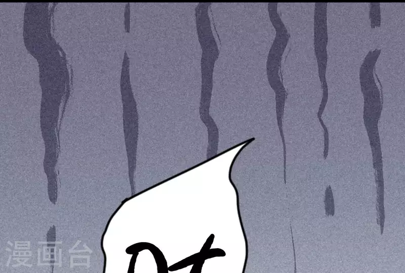 第84话 母后(1/3)-第85话