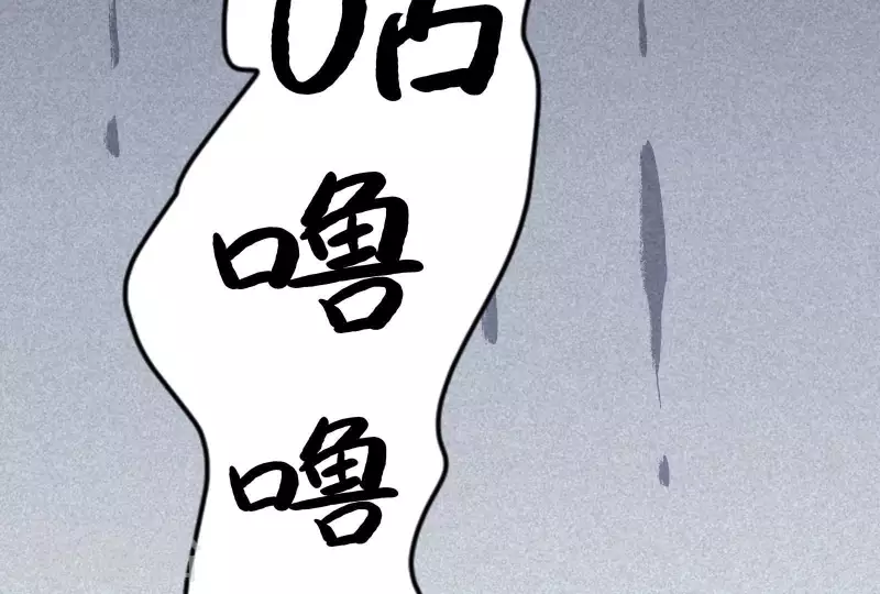 第84话 母后(1/3)-第85话