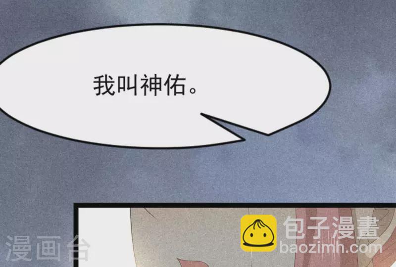 第84话 母后(1/3)-第85话