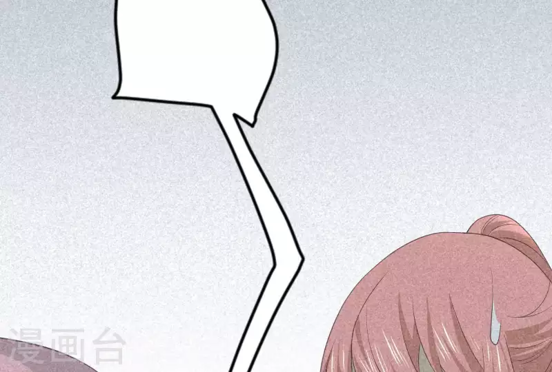 第84话 母后(1/3)-第85话