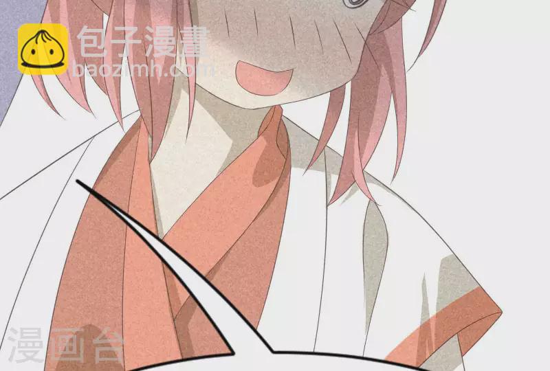 第84话 母后(1/3)-第85话