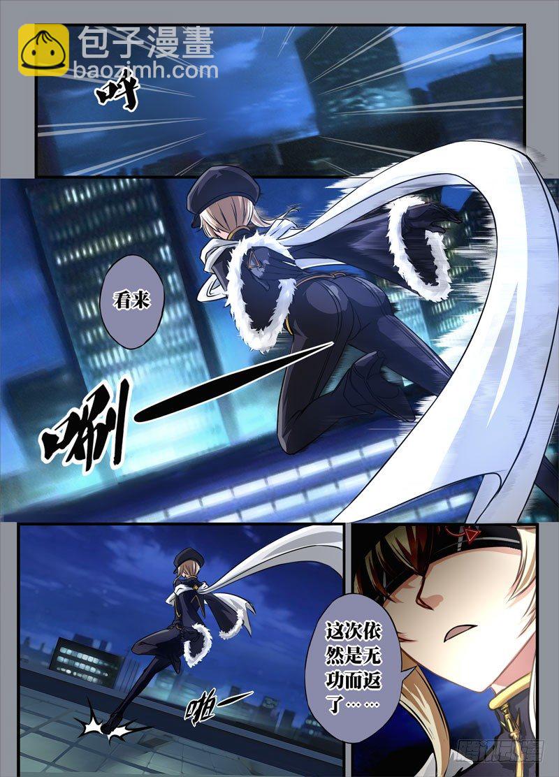 （一）从新海京到万象梵罗-第1话