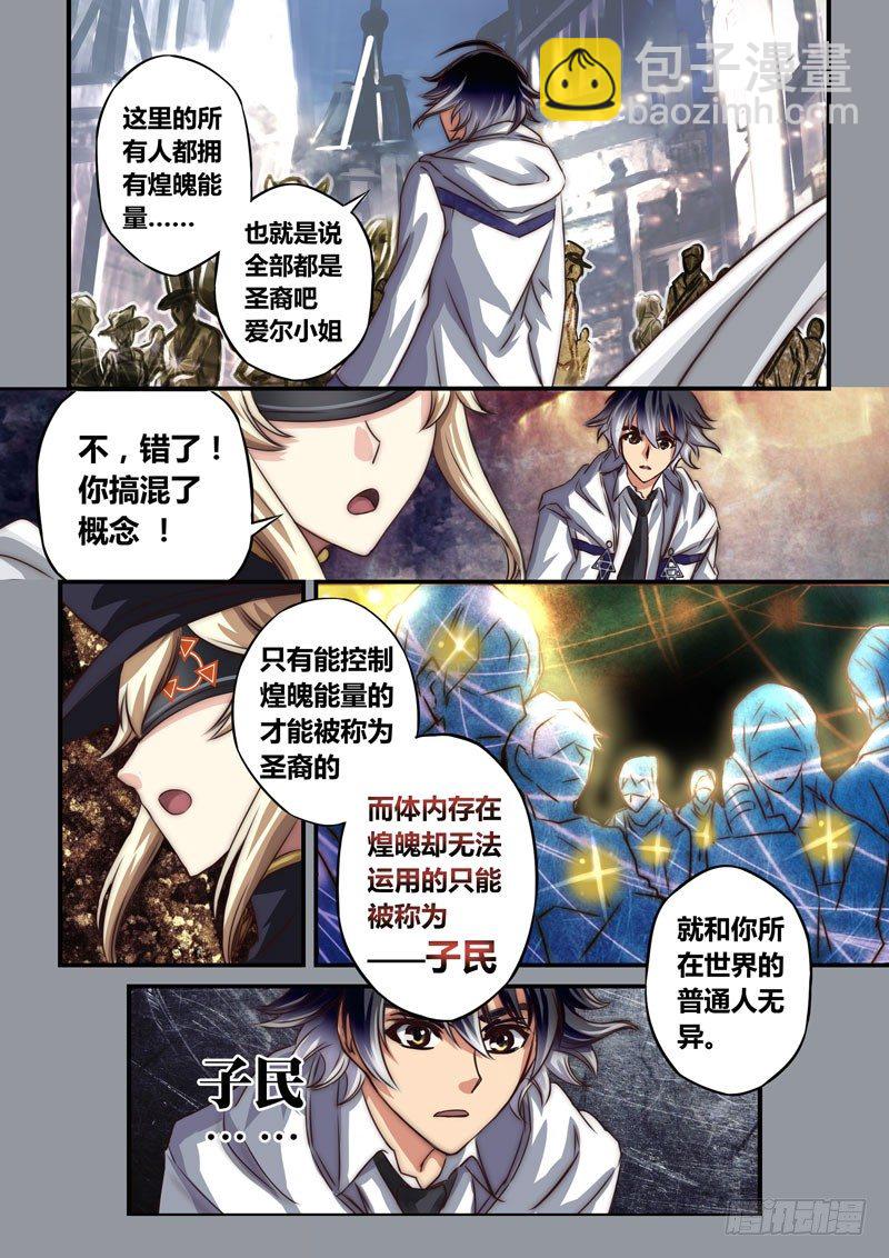 （十一）曾经的她-第11话