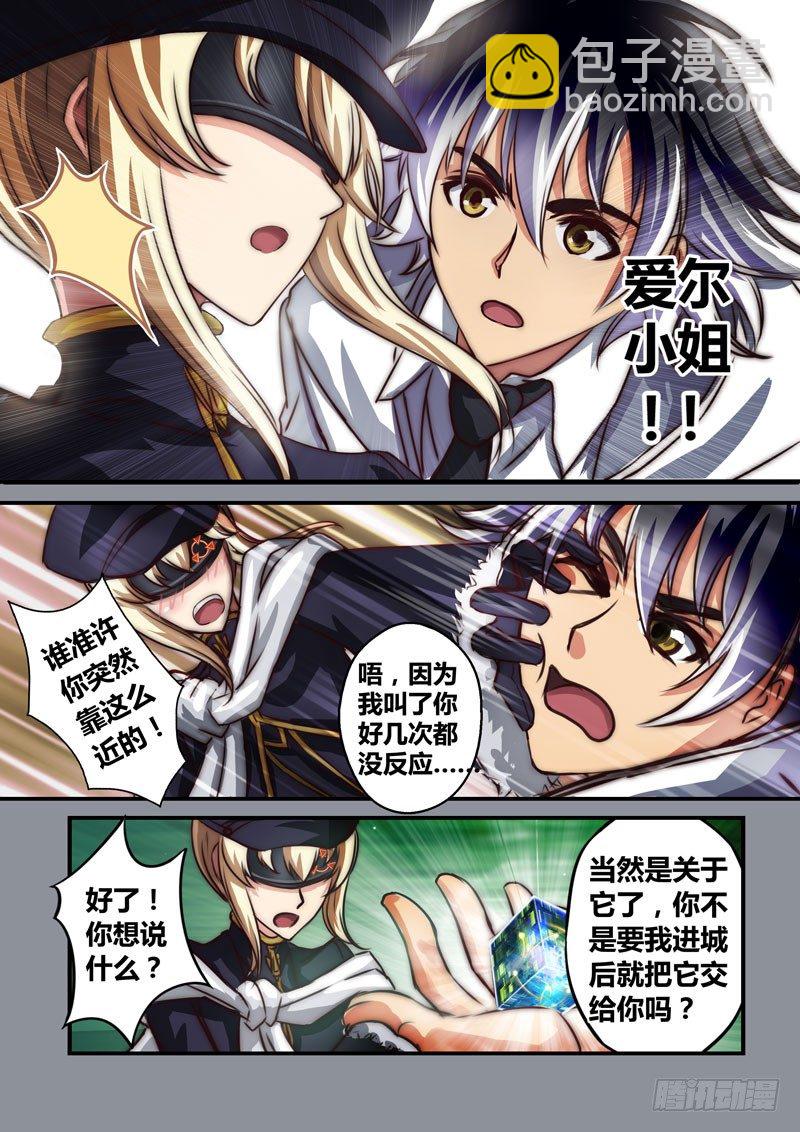 （十一）曾经的她-第11话