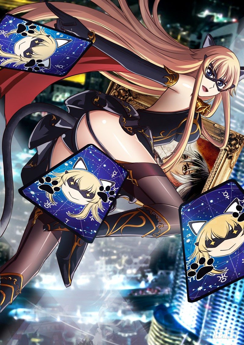 免费图二 怪盗英雪翎-第37话