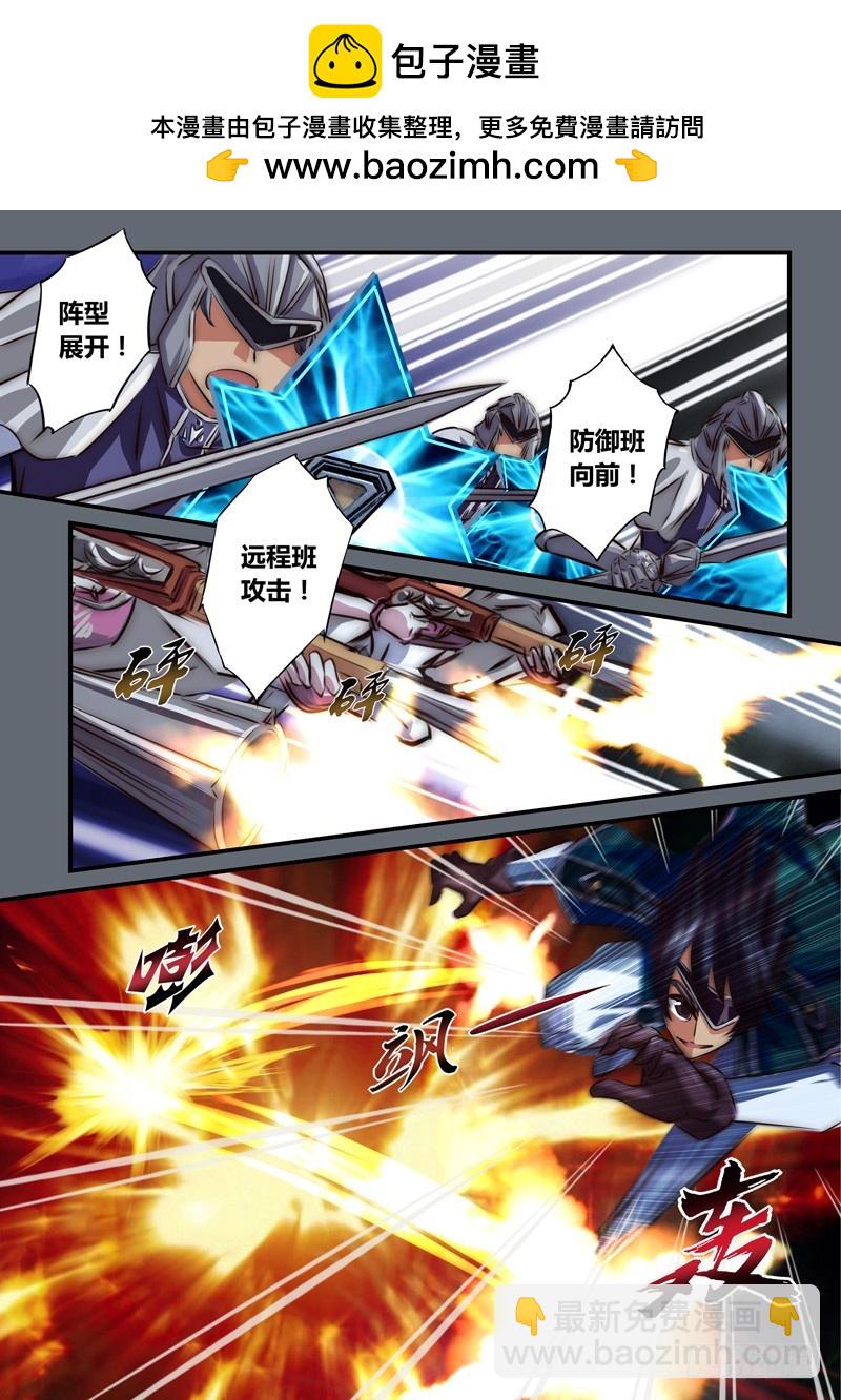 （九十八）圣裁战灵-第105话