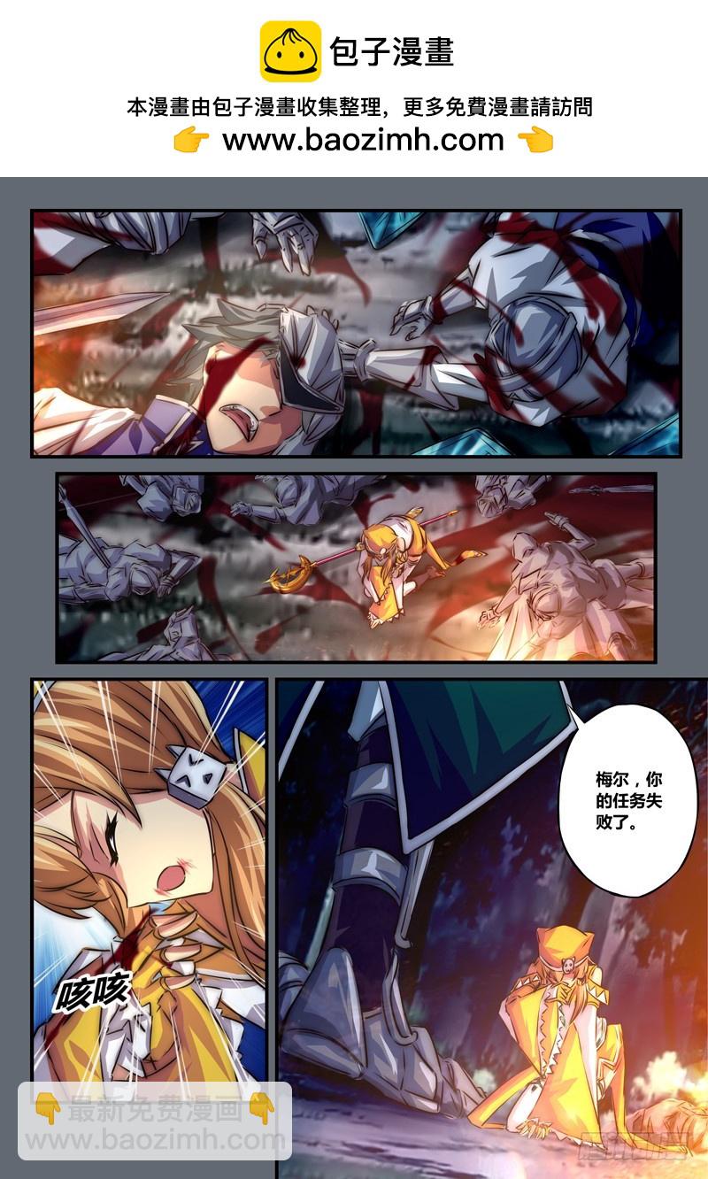 （一百）金瞳幻镜-第107话