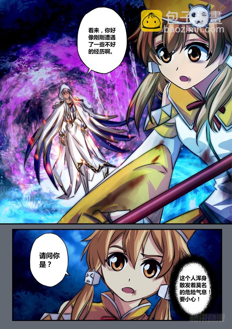 （一百）金瞳幻镜-第107话