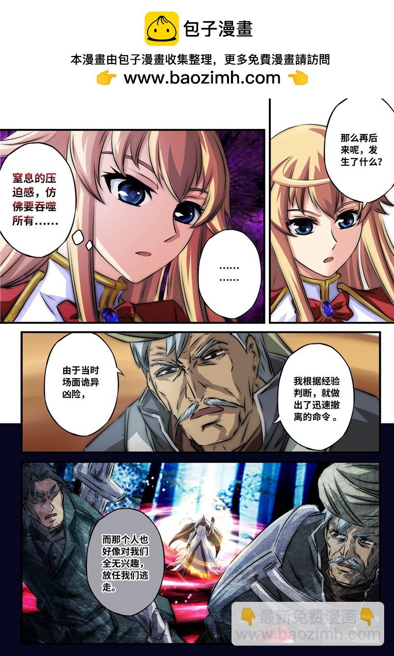 （一百零四）绝境的恳求-第111话