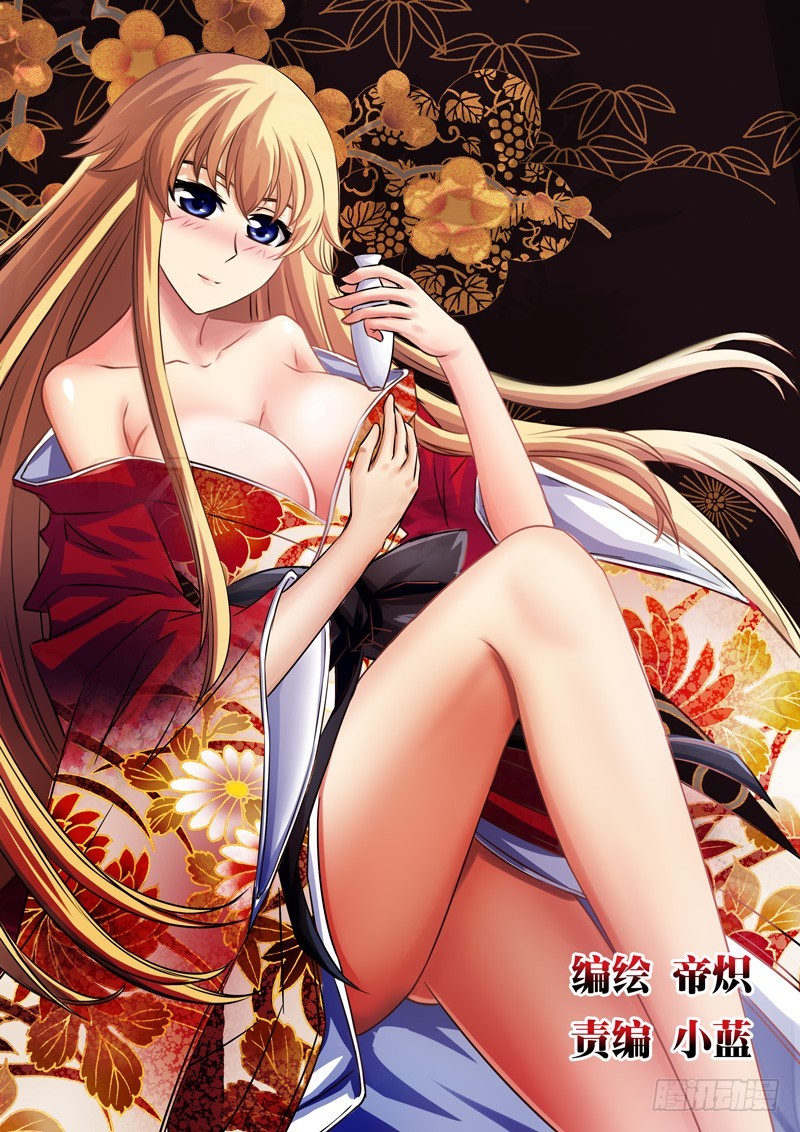 （一百零八）同病相怜-第115话