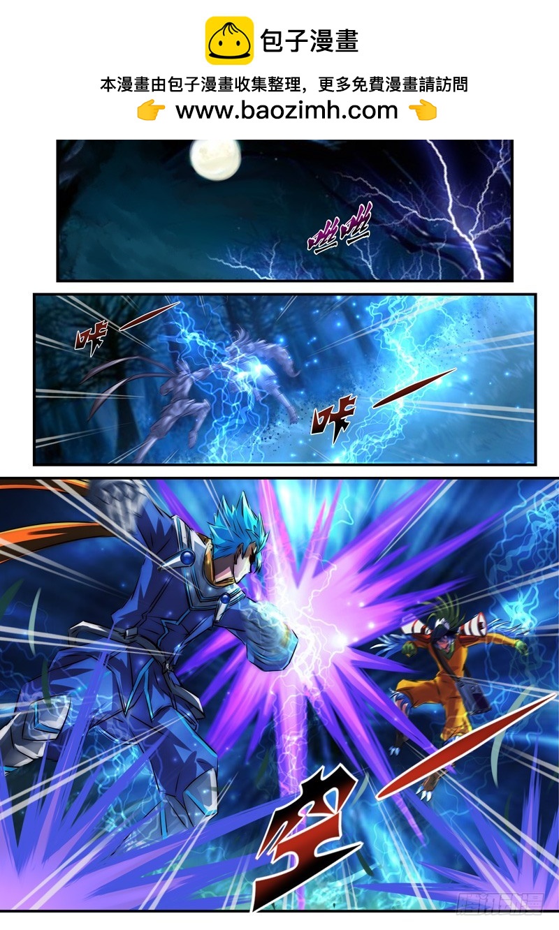 （一百零八）同病相怜-第115话