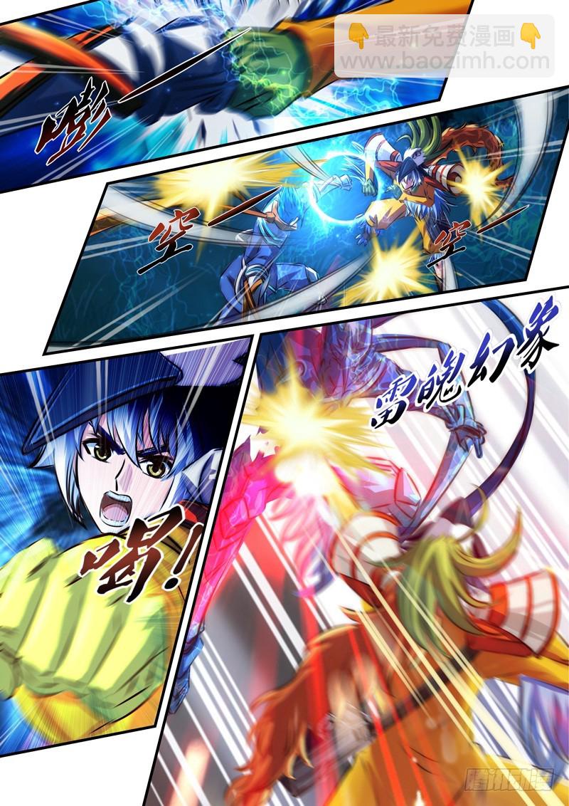 （一百零八）同病相怜-第115话