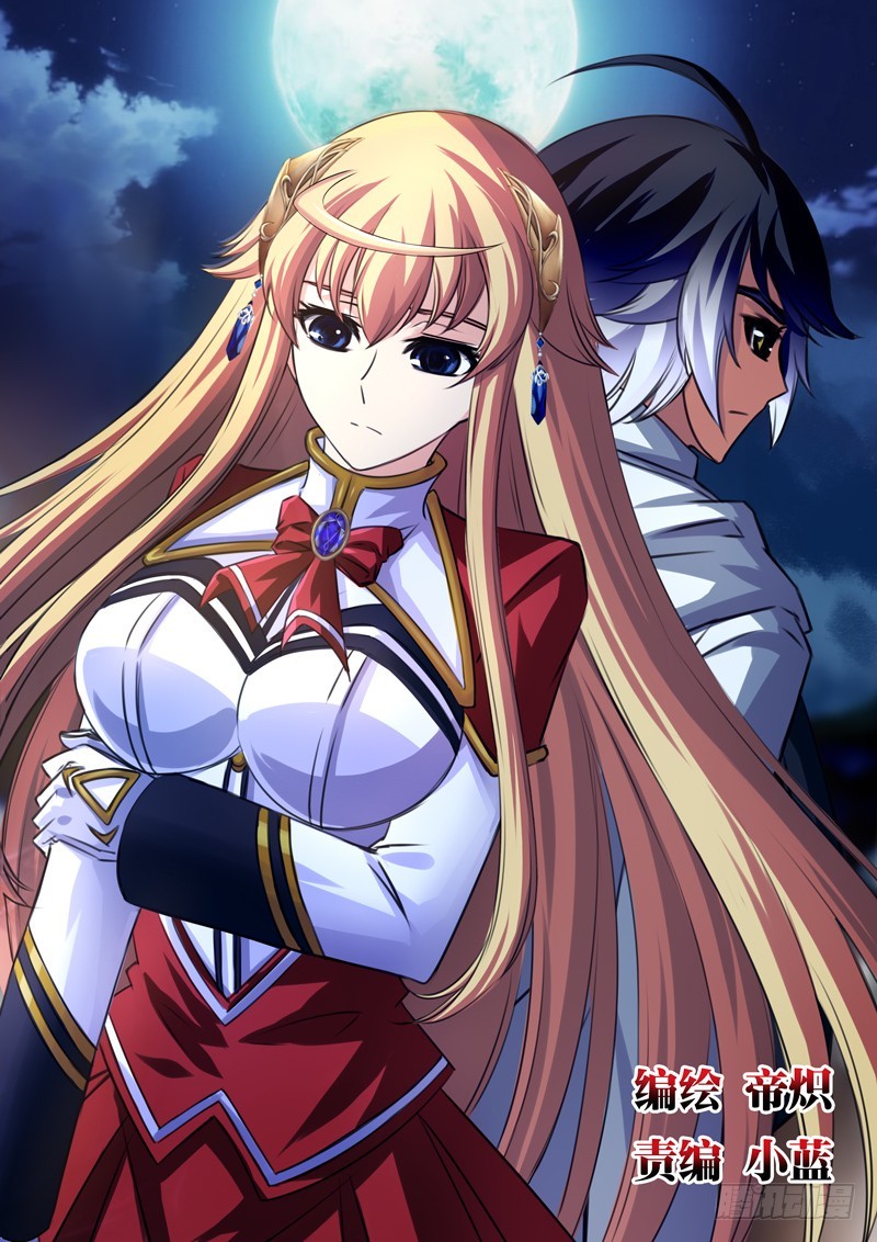 （一百一十）无法再隐藏的心-第117话