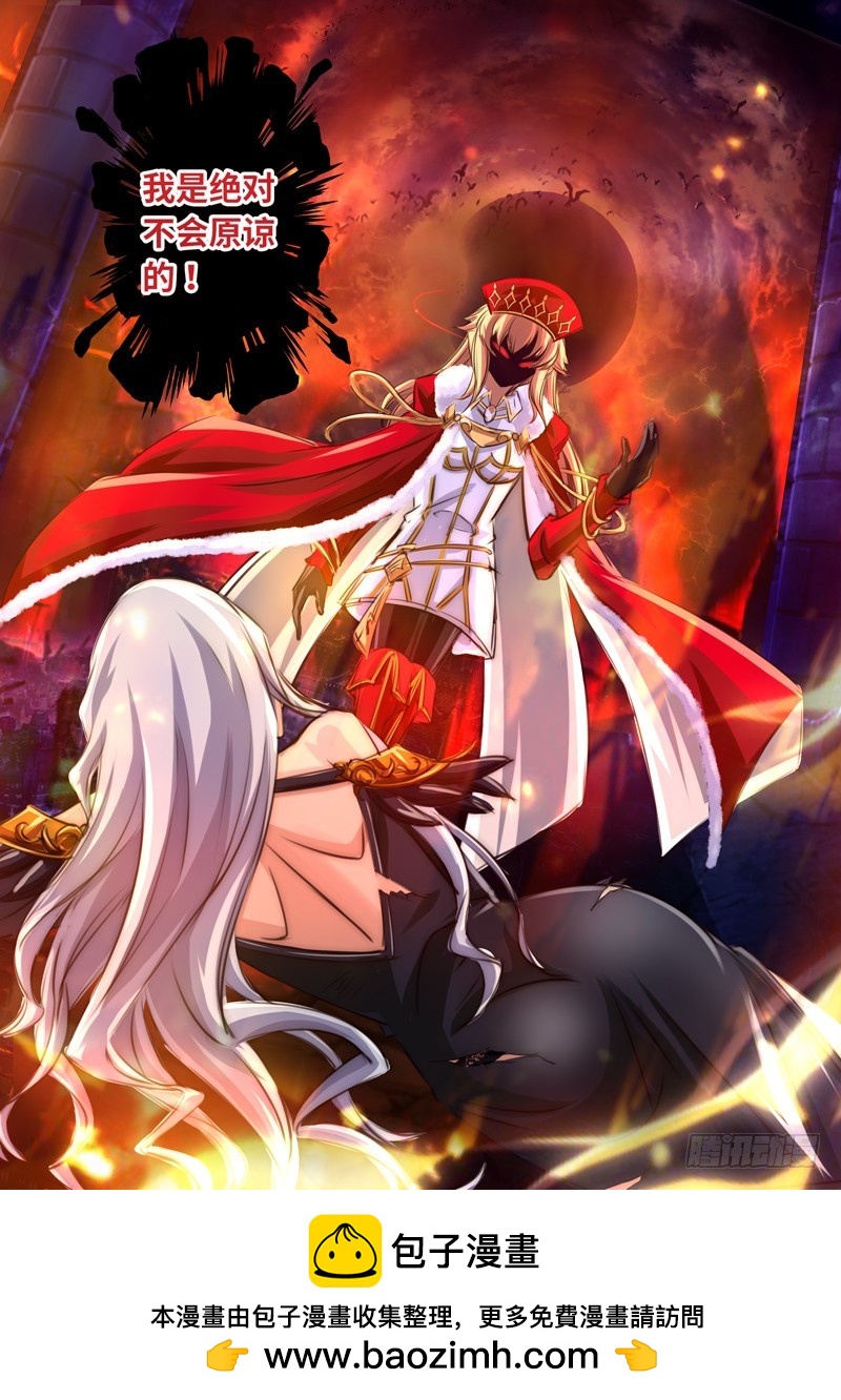 （一百一十）无法再隐藏的心-第117话