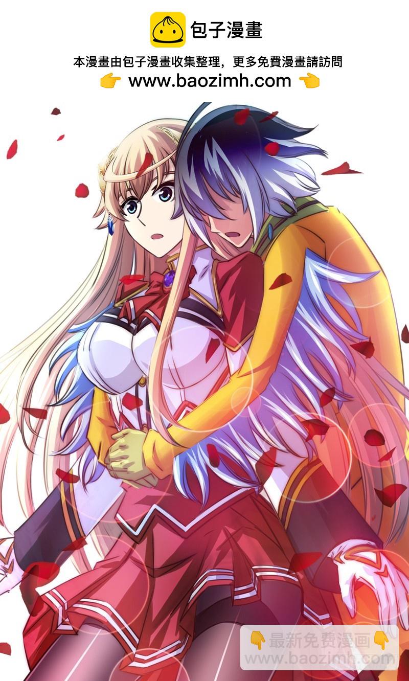 （一百一十）无法再隐藏的心-第117话