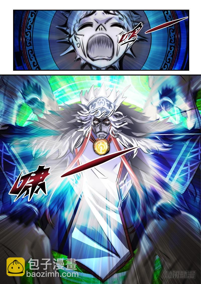 （一百一十四）巫蛊祭祀-第121话