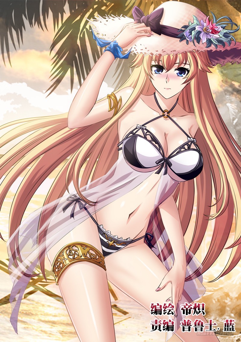 （一百一十六）惊慌失措的雪姐-第123话